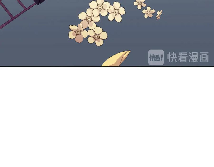《画季物语》第19话 第138页