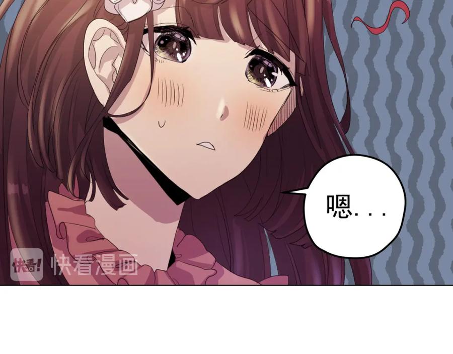 《画季物语》第19话 第94页