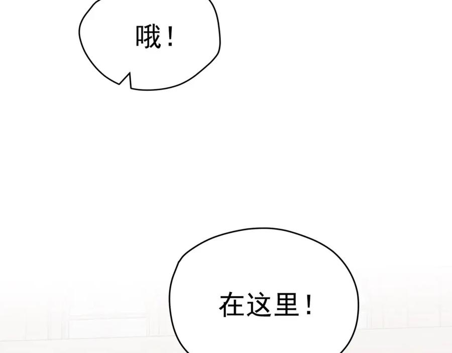 《画季物语》第19话 第23页