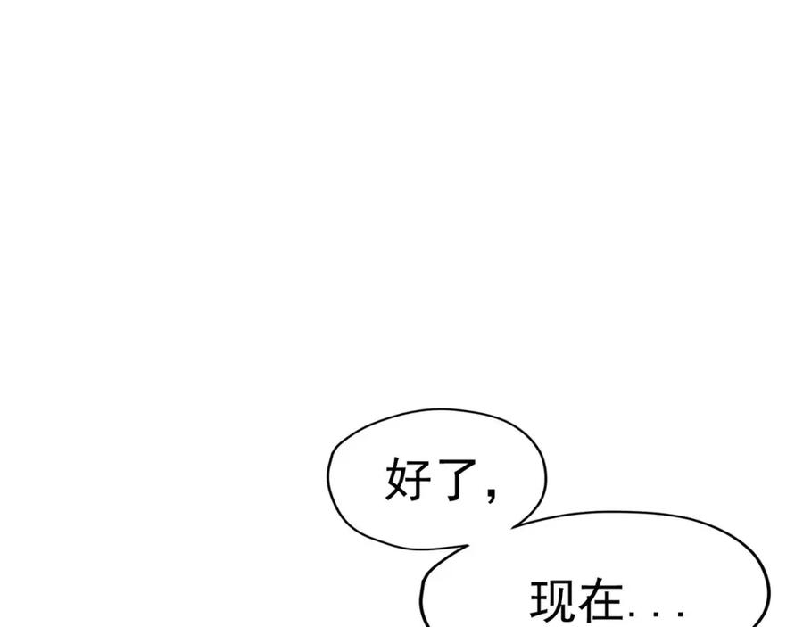 《画季物语》第19话 第60页