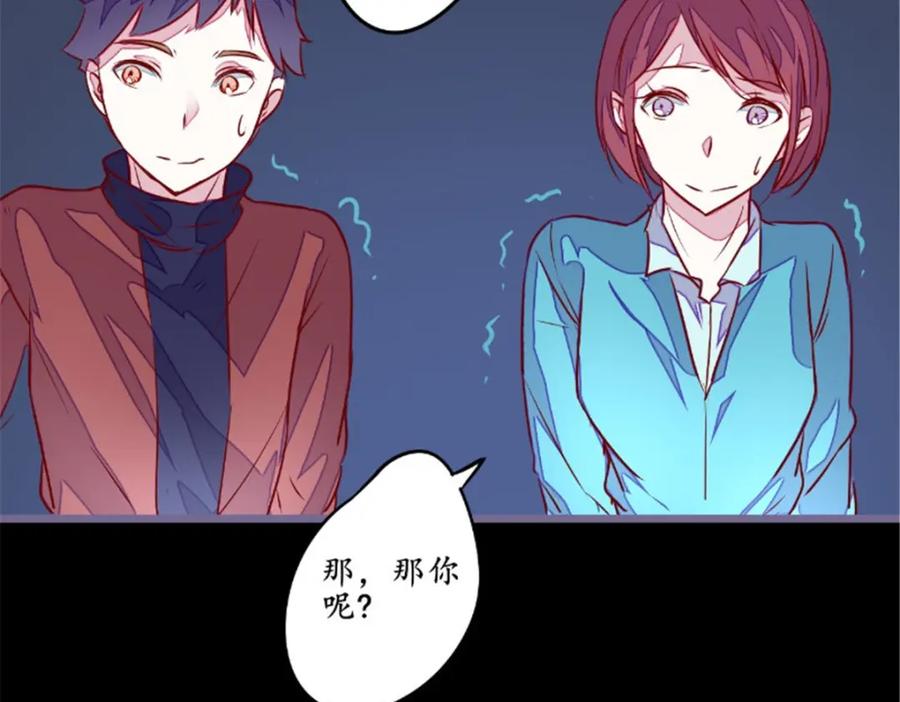 《我的绝色女鬼大人》第19话 衣冠冢 第32页