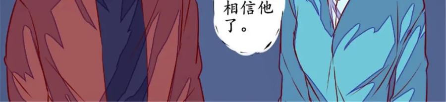 《我的绝色女鬼大人》第19话 衣冠冢 第39页