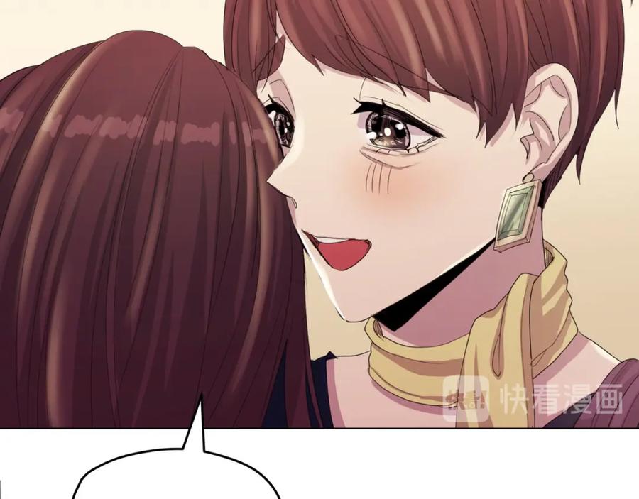 《画季物语》第19话 第40页