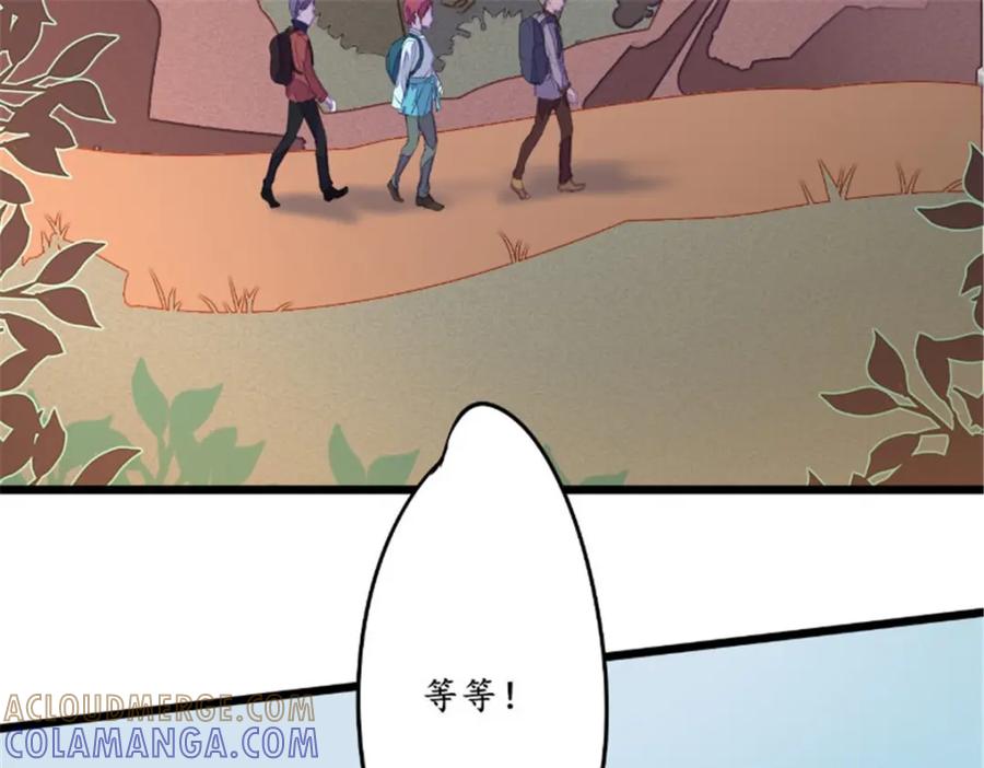 《我的绝色女鬼大人》第19话 衣冠冢 第22页