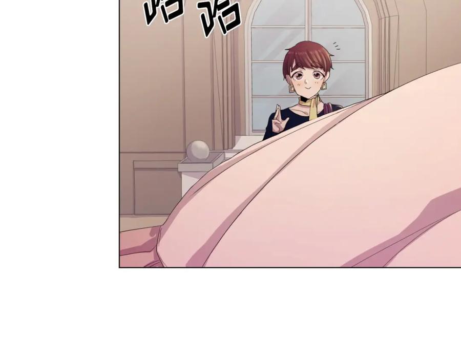 《画季物语》第19话 第32页
