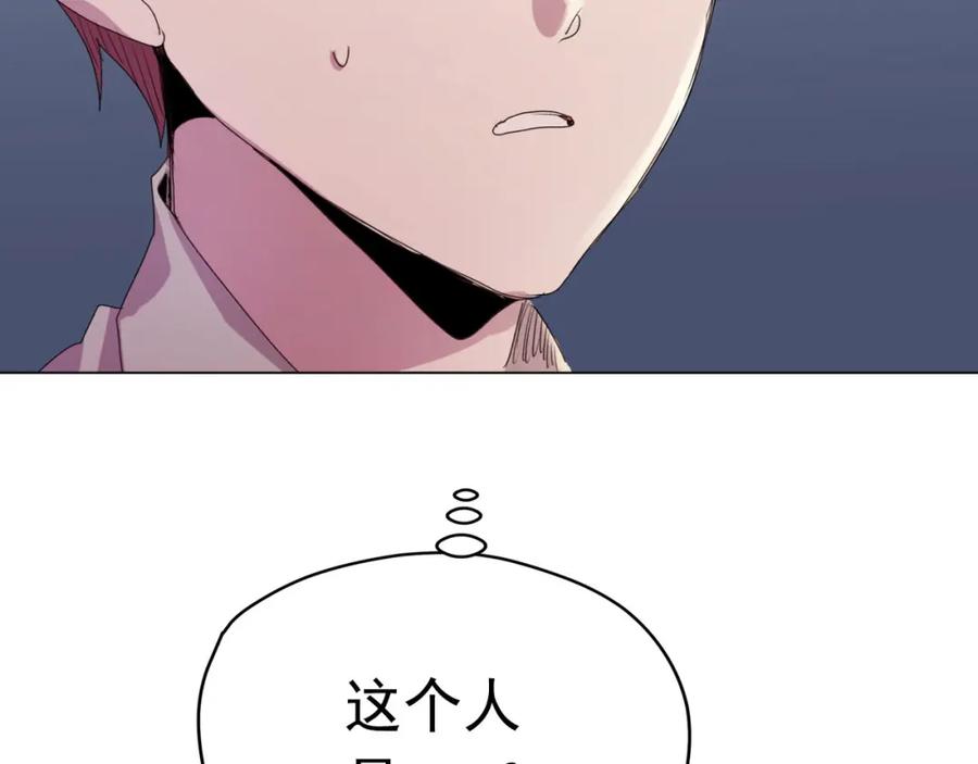 《画季物语》第19话 第168页
