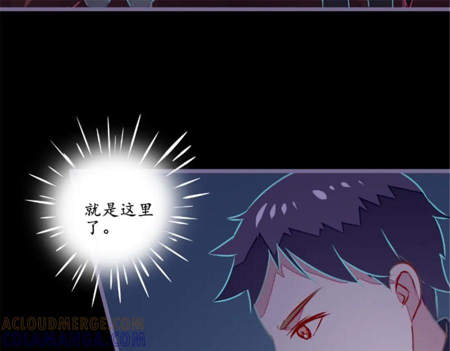 《我的绝色女鬼大人》第19话 衣冠冢 第61页