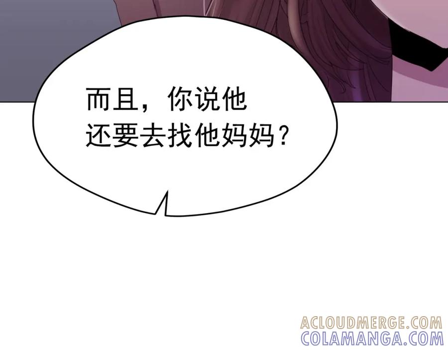 《画季物语》第19话 第101页