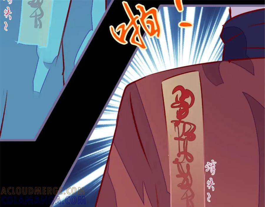 《我的绝色女鬼大人》第19话 衣冠冢 第43页