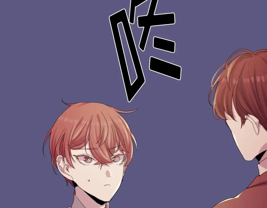 《画季物语》第19话 第164页