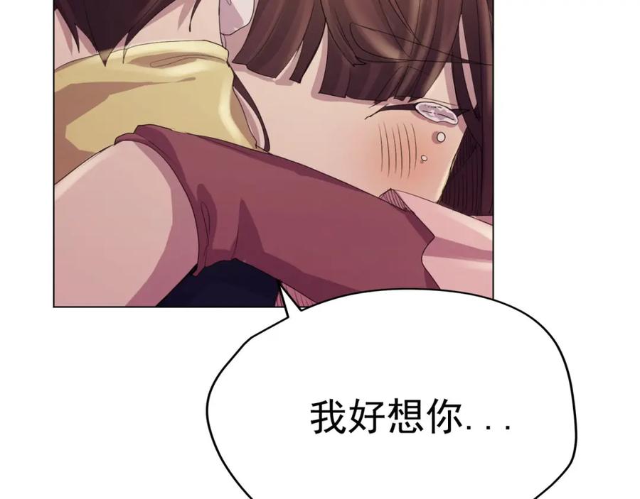 《画季物语》第19话 第43页