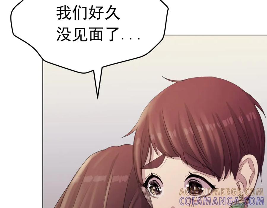 《画季物语》第19话 第45页
