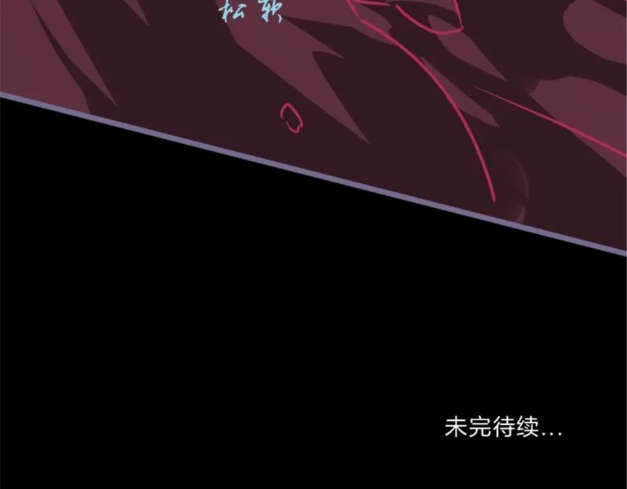 《我的绝色女鬼大人》第19话 衣冠冢 第65页