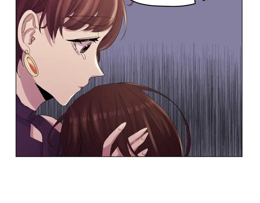 《画季物语》第19话 第130页