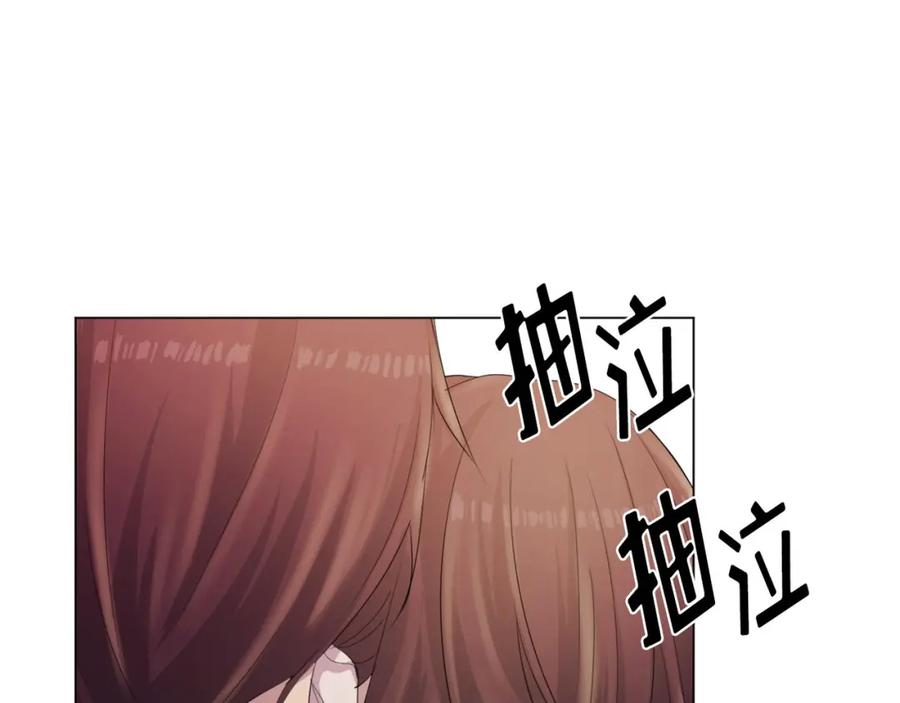 《画季物语》第19话 第42页