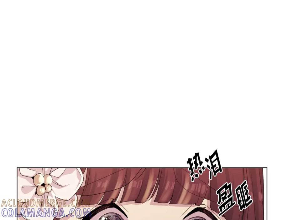 《画季物语》第19话 第29页