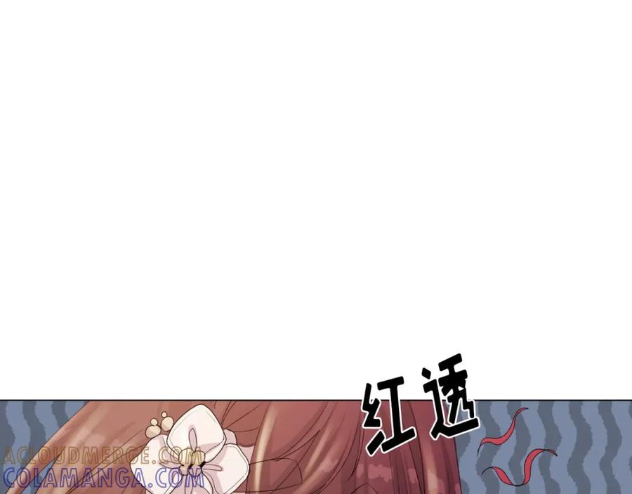 《画季物语》第19话 第93页