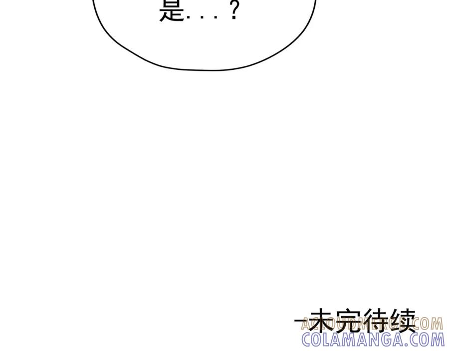 《画季物语》第19话 第169页