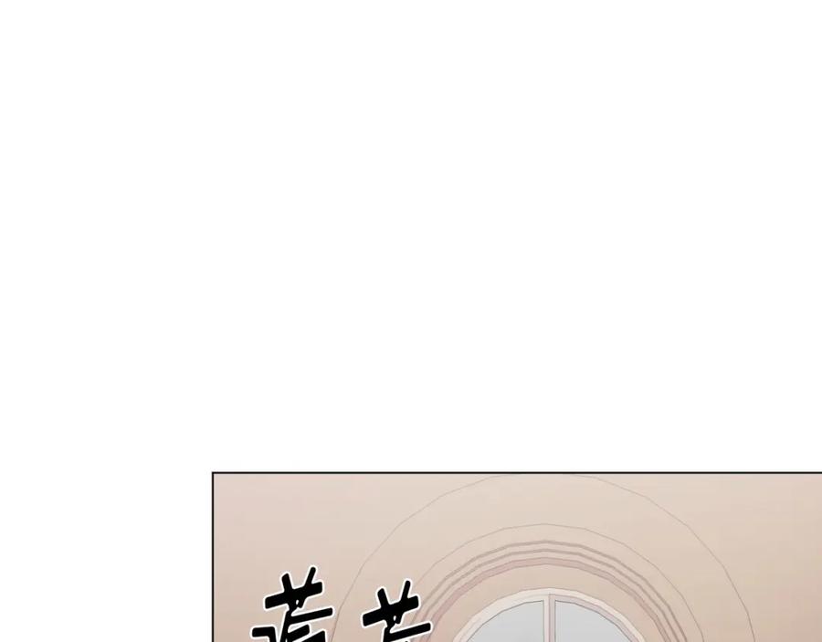 《画季物语》第19话 第31页