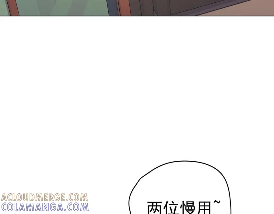 《画季物语》第19话 第57页