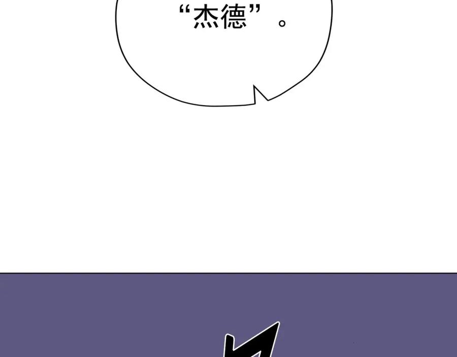 《画季物语》第19话 第163页