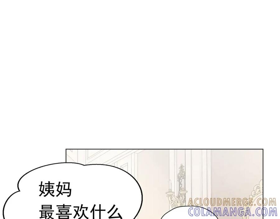 《画季物语》第19话 第13页