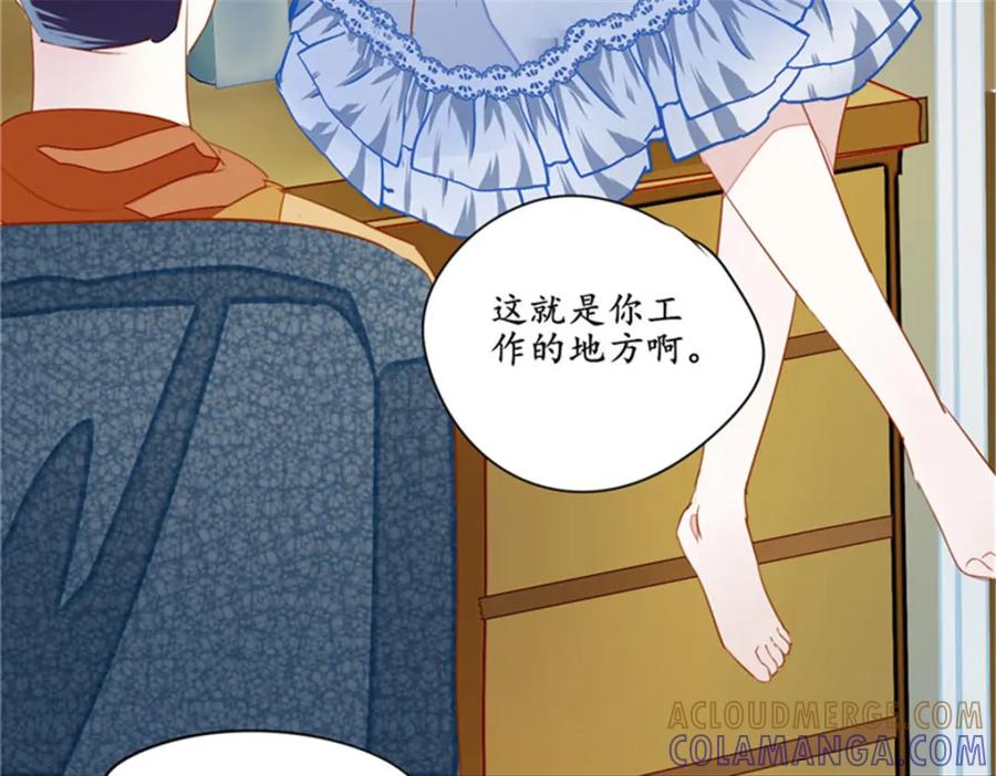 《我的绝色女鬼大人》第2话 冥币 第46页
