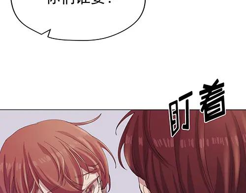 《画季物语》第20话 第66页