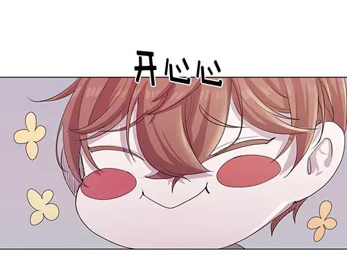 《画季物语》第20话 第51页