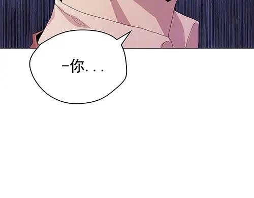 《画季物语》第20话 第88页