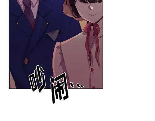 《画季物语》第20话 第19页
