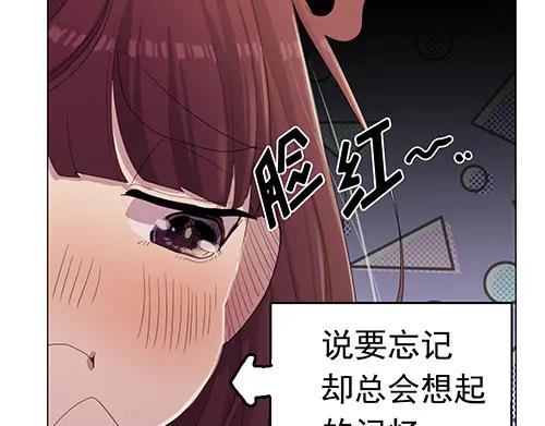 《画季物语》第20话 第160页