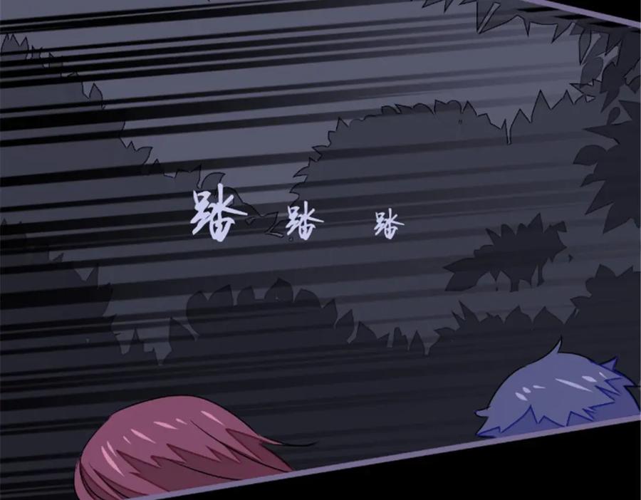 《我的绝色女鬼大人》第20话 镯子 第26页