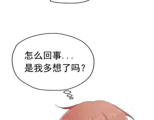 《画季物语》第20话 第74页