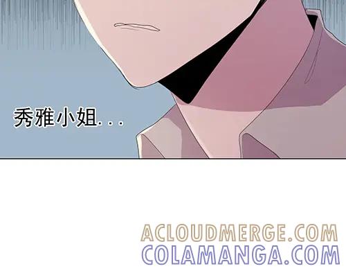 《画季物语》第20话 第137页