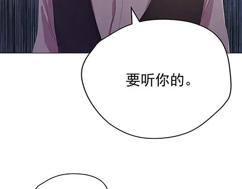 《画季物语》第20话 第130页