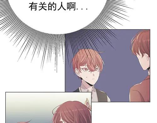 《画季物语》第20话 第103页
