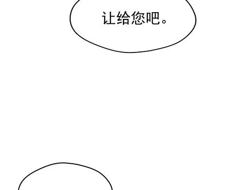 《画季物语》第20话 第68页