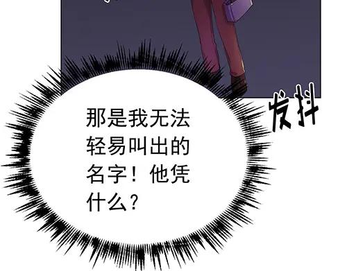 《画季物语》第20话 第118页