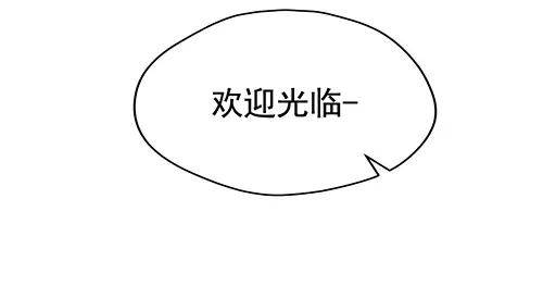 《画季物语》第20话 第39页