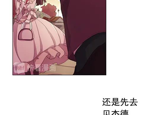 《画季物语》第20话 第163页