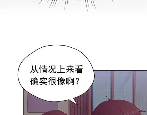 《画季物语》第20话 第151页