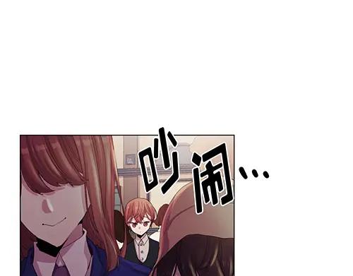 《画季物语》第20话 第18页