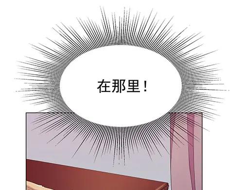 《画季物语》第20话 第42页