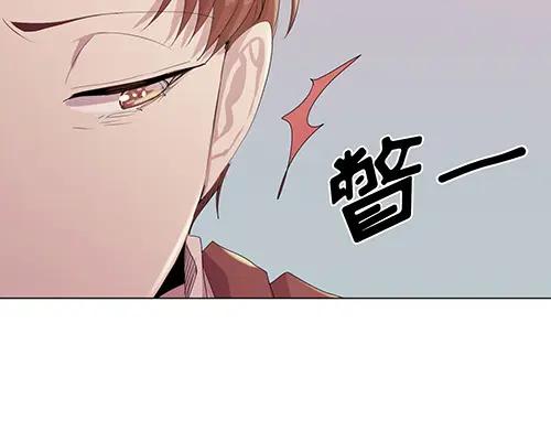 《画季物语》第20话 第60页