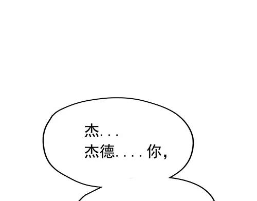 《画季物语》第20话 第178页