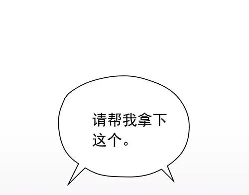 《画季物语》第20话 第56页
