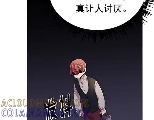 《画季物语》第20话 第117页