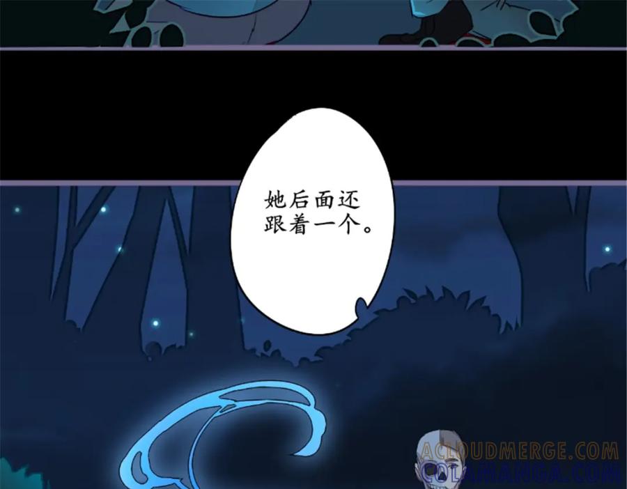 《我的绝色女鬼大人》第20话 镯子 第64页