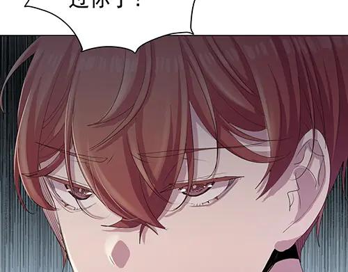 《画季物语》第20话 第136页
